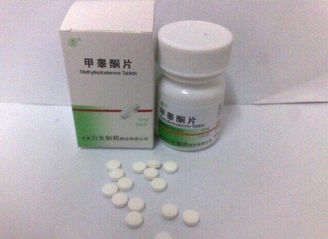 甲睾酮片 厂家销售电话  网上批发价格 代理商电话 大药房价格