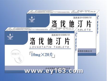 洛伐他汀片