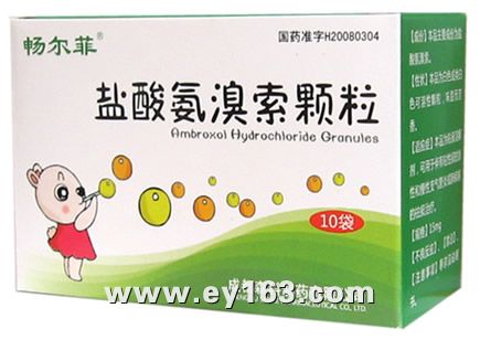 畅尔菲-盐酸氨溴索颗粒