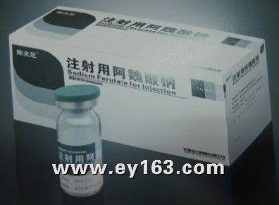 注射用阿魏酸钠