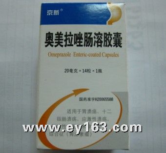 奥美拉唑肠溶胶囊