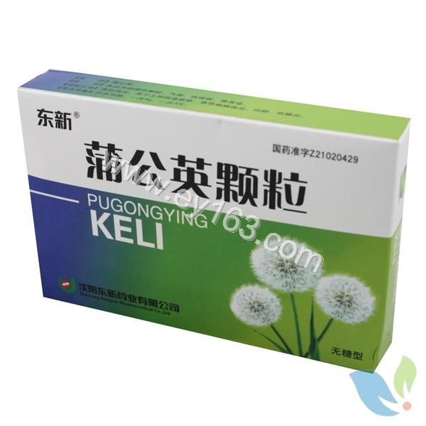 蒲公英颗粒(冲剂)汉语拼音:pugongying keli剂型:颗粒剂