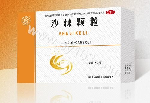 沙棘颗粒