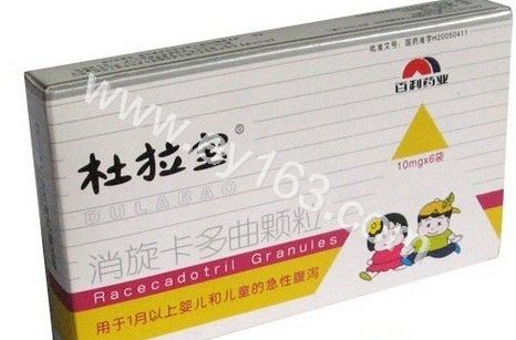 消旋卡多曲颗粒