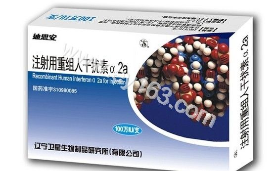 注射用重组人干扰素a-2a