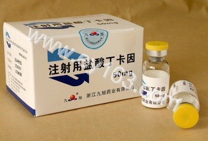 注射用盐酸丁卡因