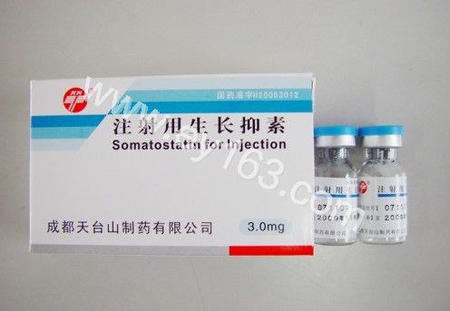 注射用生长抑素