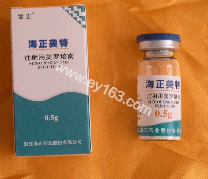 注射用美罗培南价格 生产厂家电话 代理商 浙江海正 .