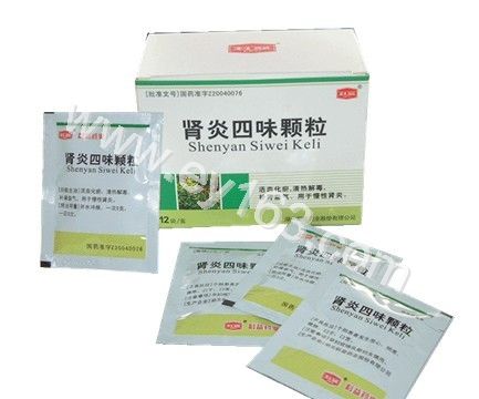 肾炎四味颗粒
