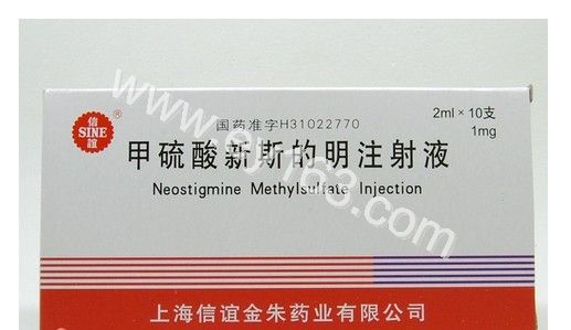 新斯的明注射治疗产后尿潴留的临床疗效观察
