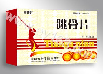 山东药业招聘_山东默得森生物制药有限公司 招聘信息 齐鲁人(3)