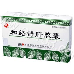 和络舒肝胶囊