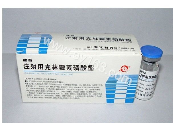注射用克林霉素磷酸酯