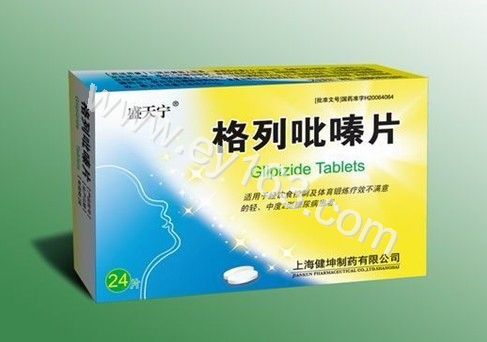 格列吡嗪片