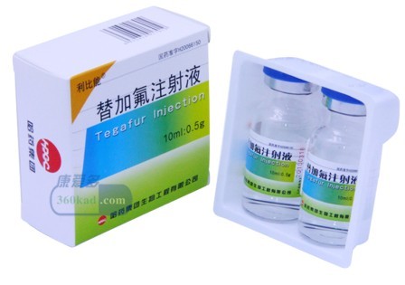 tijiafu zhusheye 剂型:注射剂 【成分】本品主要成份为替加氟