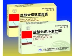 盐酸米诺环素胶囊