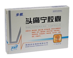 头痛宁胶囊