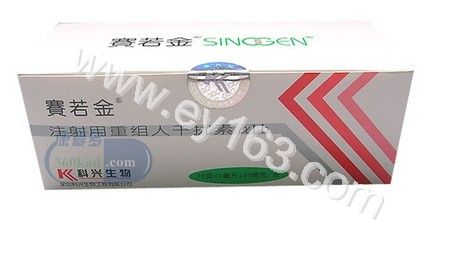 重组人干扰素a1b针在医保范围内吗