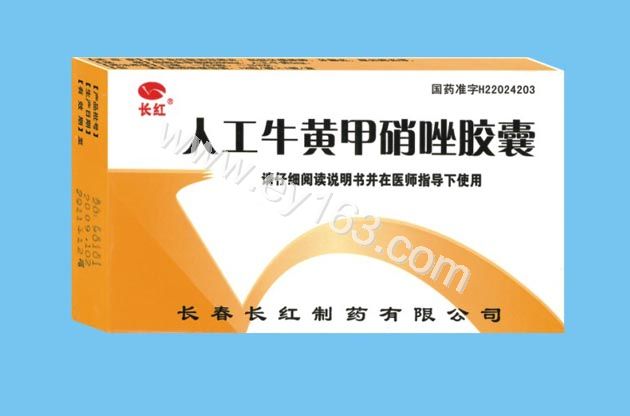 牙疼消炎药有那些