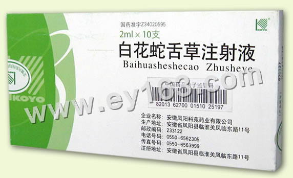 �׻������ע��Һ