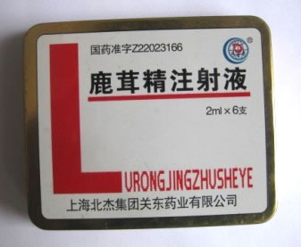 ¹�׾�ע��Һ